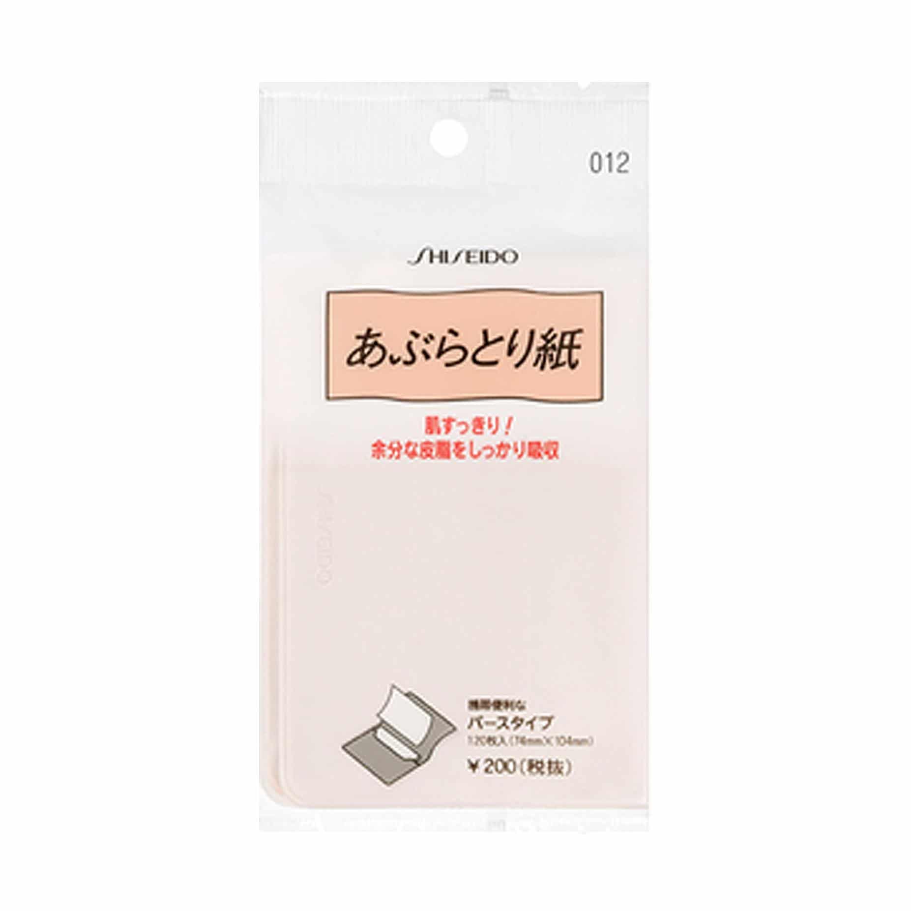 Shiseido Oil Blotting Paper