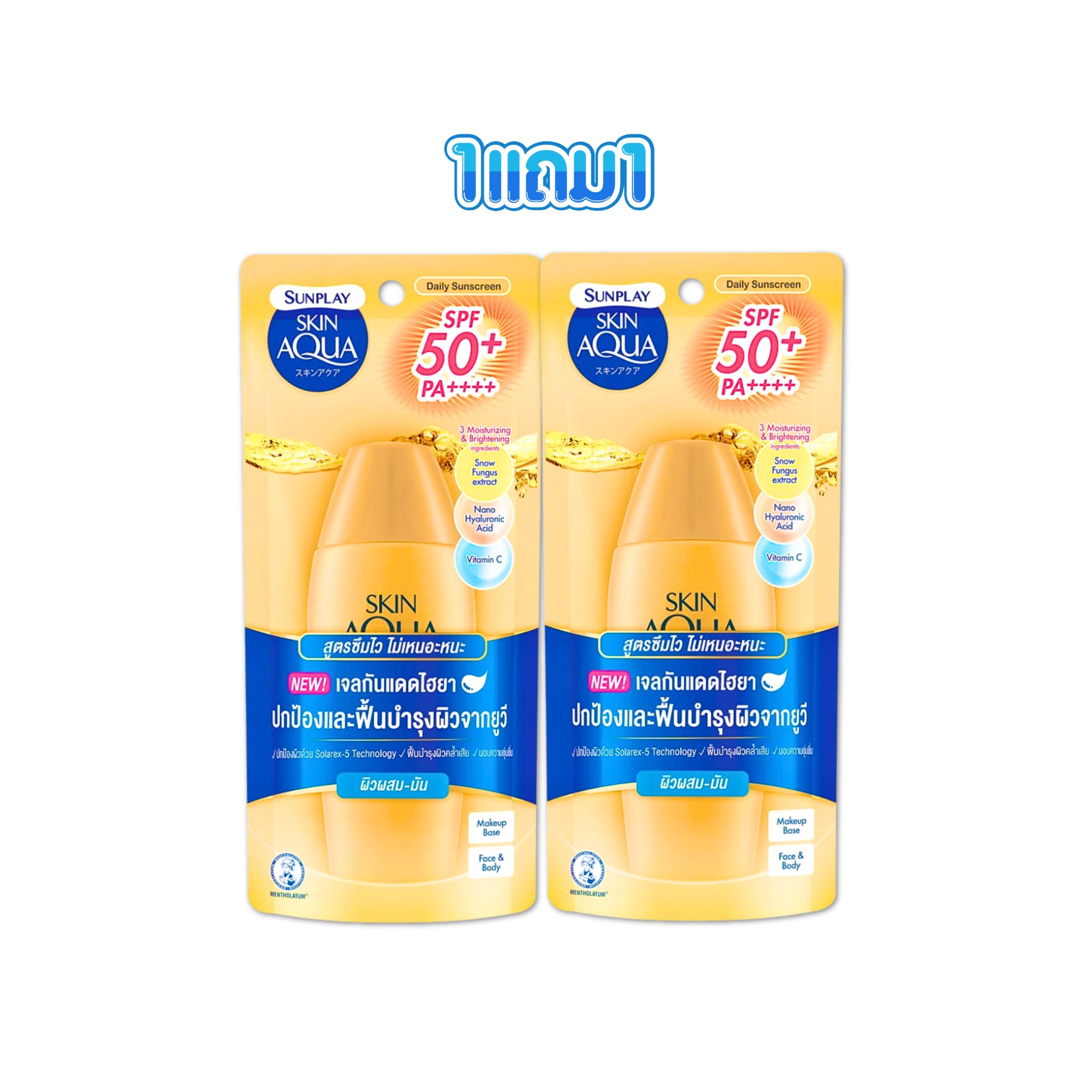 ลงshopee sun - 2026-08-27T104032.445